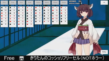 Kiritan no Kushori Free Cell: a non-horror 2D game on Xnxx